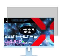 Genérico Antiespias Protector de Pantalla, compatible con JAPANNEXT JN-IPS238G120F-BB 23.8" Monitor, Screen Protector Película Protectora (Not Cristal Templado)