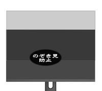 Genérico Antiespias Protector de Pantalla, compatible con JAPANNEXT JN-IPS245G320F JN-IPS245G320F-HSP 24.5" Monitor, Screen Protector Película Protectora (Not Cristal Templado)