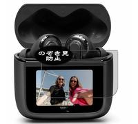 Genérico Antiespias Protector de Pantalla, compatible con JBL TOUR PRO 3, Screen Protector Película Protectora (Not Cristal Templado)