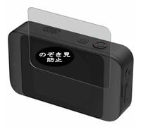 Genérico Antiespias Protector de Pantalla, compatible con KANDAO QooCam EGO, Screen Protector Película Protectora (Not Cristal Templado)