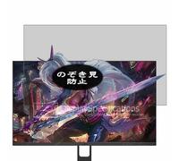 Genérico Antiespias Protector de Pantalla, compatible con KTC H27T22C 27" Monitor, Screen Protector Película Protectora (Not Cristal Templado)