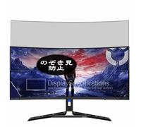 Genérico Antiespias Protector de Pantalla, compatible con Lenovo Legion R34w-30 34" Monitor, Screen Protector Película Protectora (Not Cristal Templado)