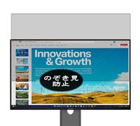 Genérico Antiespias Protector de Pantalla, compatible con Lenovo ThinkVision P24Q-40 P24QD-40 23.8" Monitor, Screen Protector Película Protectora (Not Cristal Templado)