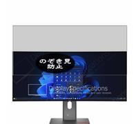 Genérico Antiespias Protector de Pantalla, compatible con Lenovo ThinkVision P34wd-40 P34w-40 34.14" Monitor, Screen Protector Película Protectora (Not Cristal Templado)