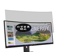 Genérico Antiespias Protector de Pantalla, compatible con Lenovo ThinkVision T34WD-40 34" Monitor, Screen Protector Película Protectora (Not Cristal Templado)
