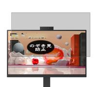 Genérico Antiespias Protector de Pantalla, compatible con LG 24BA850-B 23.8" Monitor, Screen Protector Película Protectora (Not Cristal Templado)