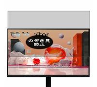 Genérico Antiespias Protector de Pantalla, compatible con LG 27BA560-b 27BA650 27BA750 27BA65QB 27BA75QB 27BA850 27" Monitor, Screen Protector Película Protectora (Not Cristal Templado)