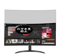 Genérico Antiespias Protector de Pantalla, compatible con LG 34WR50QK-B 34" Monitor, Screen Protector Película Protectora (Not Cristal Templado)