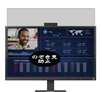 Genérico Antiespias Protector de Pantalla, compatible con LG AIO 24CR661NK6P 24CR660NK6P 24CQ651I 24CQ651W 23.8", Screen Protector Película Protectora (Not Cristal Templado)