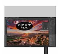 Genérico Antiespias Protector de Pantalla, compatible con LG Electronics 32UN880K-B 31.5" Monitor, Screen Protector Película Protectora (Not Cristal Templado)