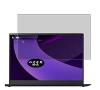 Genérico Antiespias Protector de Pantalla, compatible con LG gram Pro 16Z90TP 16" Laptop, Screen Protector Película Protectora (Not Cristal Templado)