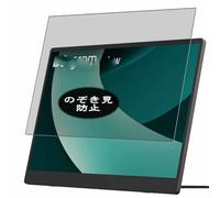 Genérico Antiespias Protector de Pantalla, compatible con LG gram +view 17MT70 17" Monitor, Screen Protector Película Protectora (Not Cristal Templado)