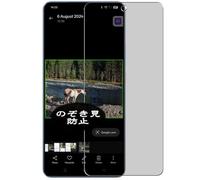 Genérico Antiespias Protector de Pantalla, compatible con Motorola moto g86 5G, Screen Protector Película Protectora (Not Cristal Templado)