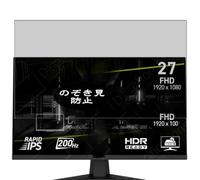 Genérico Antiespias Protector de Pantalla, compatible con MSI MAG 274F 27" Monitor, Screen Protector Película Protectora (Not Cristal Templado)