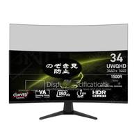 Genérico Antiespias Protector de Pantalla, compatible con MSI MAG 346CQ 34" Monitor, Screen Protector Película Protectora (Not Cristal Templado)