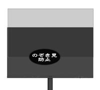 Genérico Antiespias Protector de Pantalla, compatible con MSI Modern MD272UPHG MD272UPHW 27" Monitor, Screen Protector Película Protectora (Not Cristal Templado)