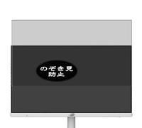 Genérico Antiespias Protector de Pantalla, compatible con MSI Modern MD272UPSW 27" Monitor, Screen Protector Película Protectora (Not Cristal Templado)