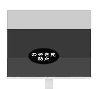 Genérico Antiespias Protector de Pantalla, compatible con MSI Pro MP273QW E2 27" Monitor, Screen Protector Película Protectora (Not Cristal Templado)