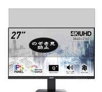 Genérico Antiespias Protector de Pantalla, compatible con MSI Pro MP273U 27" Monitor, Screen Protector Película Protectora (Not Cristal Templado)