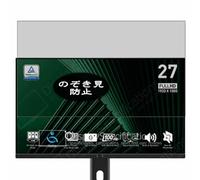 Genérico Antiespias Protector de Pantalla, compatible con MSI Pro MP275QP 27" Monitor, Screen Protector Película Protectora (Not Cristal Templado)