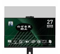 Genérico Antiespias Protector de Pantalla, compatible con MSI Pro MP275QPDG 27" Monitor, Screen Protector Película Protectora (Not Cristal Templado)