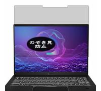 Genérico Antiespias Protector de Pantalla, compatible con MSI Summit A16 AI A3HM A3HMTG 16" Laptop, Screen Protector Película Protectora (Not Cristal Templado)