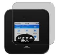 Genérico Antiespias Protector de Pantalla, compatible con Netgear Nighthawk M7 Pro, Screen Protector Película Protectora (Not Cristal Templado)