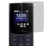 Genérico Antiespias Protector de Pantalla, compatible con NOKIA 110 4G 2024 INDIA, Screen Protector Película Protectora (Not Cristal Templado)