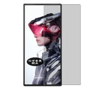 Genérico Antiespias Protector de Pantalla, compatible con Nubia REDMAGIC 10 Air, Screen Protector Película Protectora (Not Cristal Templado)