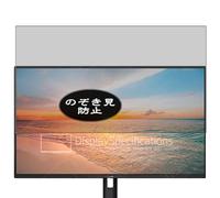 Genérico Antiespias Protector de Pantalla, compatible con Philips 24E1N1200A 23.8" Monitor, Screen Protector Película Protectora (Not Cristal Templado)
