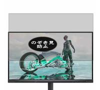 Genérico Antiespias Protector de Pantalla, compatible con Philips Evnia 3000 24M2N3200AM 23.8" Monitor, Screen Protector Película Protectora (Not Cristal Templado)