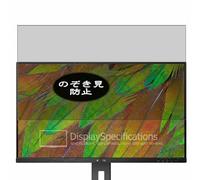 Genérico Antiespias Protector de Pantalla, compatible con Philips Evnia 3000 32B1N3900 32B1N3800 31.5" Monitor, Screen Protector Película Protectora (Not Cristal Templado)