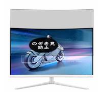 Genérico Antiespias Protector de Pantalla, compatible con Philips Evnia 5000 32M2C55001 31.5" Monitor, Screen Protector Película Protectora (Not Cristal Templado)