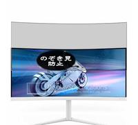 Genérico Antiespias Protector de Pantalla, compatible con Philips Evnia 5000 34M2C5501A 34" Monitor, Screen Protector Película Protectora (Not Cristal Templado)
