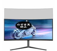Genérico Antiespias Protector de Pantalla, compatible con Philips Evnia 6000 34M2C6500AM 34.18" Monitor, Screen Protector Película Protectora (Not Cristal Templado)