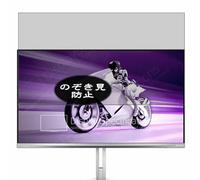 Genérico Antiespias Protector de Pantalla, compatible con Philips Evnia 8000 27M2N8500AM 26.5" Monitor, Screen Protector Película Protectora (Not Cristal Templado)