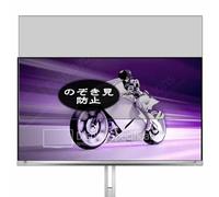 Genérico Antiespias Protector de Pantalla, compatible con Philips Evnia 8000 32M2N8800 31.5" Monitor, Screen Protector Película Protectora (Not Cristal Templado)