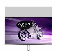 Genérico Antiespias Protector de Pantalla, compatible con Philips Evnia 8000 32M2N8900 31.5" Monitor, Screen Protector Película Protectora (Not Cristal Templado)