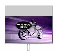 Genérico Antiespias Protector de Pantalla, compatible con Philips Evnia 8000 32M2N8900AM 31.5" Monitor, Screen Protector Película Protectora (Not Cristal Templado)