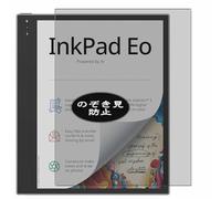 Genérico Antiespias Protector de Pantalla, compatible con PocketBook InkPad Eo 10.3", Screen Protector Película Protectora (Not Cristal Templado)