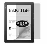 Genérico Antiespias Protector de Pantalla, compatible con PocketBook InkPad Lite 9.7", Screen Protector Película Protectora (Not Cristal Templado)