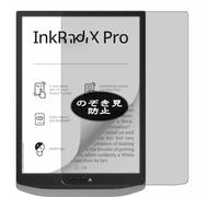Genérico Antiespias Protector de Pantalla, compatible con PocketBook inkpad x pro 10.3", Screen Protector Película Protectora (Not Cristal Templado)