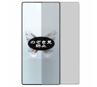 Genérico Antiespias Protector de Pantalla, compatible con REDMAGIC 10 Pro, Screen Protector Película Protectora (Not Cristal Templado)