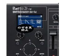 Genérico Antiespias Protector de Pantalla, compatible con Roland SH-4d, Screen Protector Película Protectora (Not Cristal Templado)