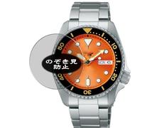 Genérico Antiespias Protector de Pantalla, compatible con SEIKO 5 Sport SBSA225 SBSA227 SBSA229 SBSA231, Screen Protector Película Protectora (Not Cristal Templado)