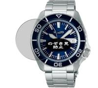 Genérico Antiespias Protector de Pantalla, compatible con SEIKO 5 Sport SBSA261 SBSA259, Screen Protector Película Protectora (Not Cristal Templado)