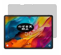 Genérico Antiespias Protector de Pantalla, compatible con TCL NXTPAPER 14 14.3" Tablet, Screen Protector Película Protectora (Not Cristal Templado)