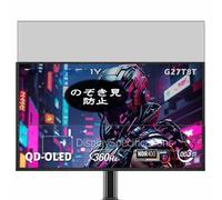 Genérico Antiespias Protector de Pantalla, compatible con Titan Army G27T8T 26.5" Monitor, Screen Protector Película Protectora (Not Cristal Templado)