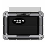 Genérico Antiespias Protector de Pantalla, compatible con Topdon Phoenix lite 2 8", Screen Protector Película Protectora (Not Cristal Templado)