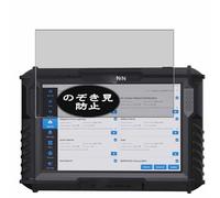 Genérico Antiespias Protector de Pantalla, compatible con Topdon Phoenix Remote 10.1", Screen Protector Película Protectora (Not Cristal Templado)